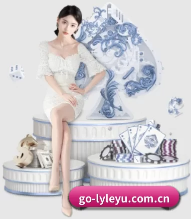 go-lyleyu.com.cn APP 界面